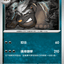 M5 056/081        獒教父