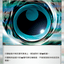 M5 081/081        暗影惡能量
