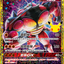 M6a 159/103 爆肌蚊GX