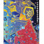 Digimon TCG PB-21 Special Card Pad