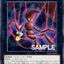 IMPH-JP043  No.96 黑色傀儡師