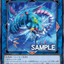 IMPH-JP049 小戴達羅斯
