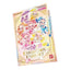 Carddass 收藏卡 - 小魔女DoReMi Collection Card Set