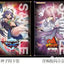 遊戲王卡墊&卡套：第九屆CNC遊戲王全國大賽 現場紀念卡墊&卡套