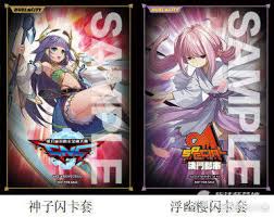 遊戲王卡墊&卡套：第九屆CNC遊戲王全國大賽 現場紀念卡墊&卡套