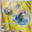 M4 104/083 SR 能量回收