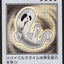 YAC1-JP088(黑白UR) 復活史萊姆