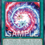 BPRO-AEC11 Rapid Trigger
