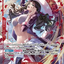 OP15-003|R* |CHARACTER
アルビダ