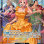 OP15-039|L* |LEADER

レベッカ