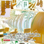 OP15-116|R* |EVENT

ゴムゴムの黄金回転弾