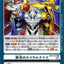 #卡牌遊戲, #卡牌, #遊戲王, #遊戲王卡, #遊戲王卡牌, #日文卡, #日版卡, #日版遊戲王卡, #YuGiOh日文, #Pokemon卡, #神奇寶貝卡, #寶可夢卡, #寶可夢卡牌, #海賊王卡牌, #數碼暴龍卡牌, #高達卡牌, #柯南卡牌, #龍珠卡牌, #碧藍航線卡牌, #符文戰爭卡牌, #魔法風雲會, #MTG卡, #桌遊, #動漫周邊, #動漫商品, #模型, #ActionFigure, #手辦, #公仔, #收藏品, #珍藏卡, #限量卡, #閃卡, #亮面卡, #金屬卡, #抽卡盒, #卡套, #卡冊, #卡盒, #保護套, #桌遊配件, #比賽卡牌, #集換式對戰卡牌, #比賽活動, #玩家社群, #玩家俱樂部, #遊戲店, #香港遊戲店, #HK遊戲, #香港卡牌, #香港桌遊, #卡牌教學, #遊戲教學, #策略遊戲, #遊戲配件, #收藏卡牌, #卡牌批發, #卡牌零售, #動漫卡, #動漫卡牌, #TCG產品, #日本卡牌, #美版卡牌, #卡牌活動, #實體店, #網上商店, #網店, #玩家聚會, #卡牌交流, #交換卡牌, #卡牌市場, #線上比賽, #實體比賽,