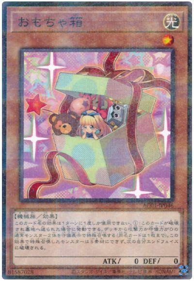 #卡牌遊戲, #卡牌, #遊戲王, #遊戲王卡, #遊戲王卡牌, #日文卡, #日版卡, #日版遊戲王卡, #YuGiOh日文, #Pokemon卡, #神奇寶貝卡, #寶可夢卡, #寶可夢卡牌, #海賊王卡牌, #數碼暴龍卡牌, #高達卡牌, #柯南卡牌, #龍珠卡牌, #碧藍航線卡牌, #符文戰爭卡牌, #魔法風雲會, #MTG卡, #桌遊, #動漫周邊, #動漫商品, #模型, #ActionFigure, #手辦, #公仔, #收藏品, #珍藏卡, #限量卡, #閃卡, #亮面卡, #金屬卡, #抽卡盒, #卡套, #卡冊, #卡盒, #保護套, #桌遊配件, #比賽卡牌, #集換式對戰卡牌, #比賽活動, #玩家社群, #玩家俱樂部, #遊戲店, #香港遊戲店, #HK遊戲, #香港卡牌, #香港桌遊, #卡牌教學, #遊戲教學, #策略遊戲, #遊戲配件, #收藏卡牌, #卡牌批發, #卡牌零售, #動漫卡, #動漫卡牌, #TCG產品, #日本卡牌, #美版卡牌, #卡牌活動, #實體店, #網上商店, #網店, #玩家聚會, #卡牌交流, #交換卡牌, #卡牌市場, #線上比賽, #實體比賽,