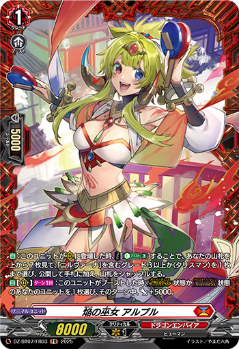 #卡牌遊戲, #卡牌, #遊戲王, #遊戲王卡, #遊戲王卡牌, #日文卡, #日版卡, #日版遊戲王卡, #YuGiOh日文, #Pokemon卡, #神奇寶貝卡, #寶可夢卡, #寶可夢卡牌, #海賊王卡牌, #數碼暴龍卡牌, #高達卡牌, #柯南卡牌, #龍珠卡牌, #碧藍航線卡牌, #符文戰爭卡牌, #魔法風雲會, #MTG卡, #桌遊, #動漫周邊, #動漫商品, #模型, #ActionFigure, #手辦, #公仔, #收藏品, #珍藏卡, #限量卡, #閃卡, #亮面卡, #金屬卡, #抽卡盒, #卡套, #卡冊, #卡盒, #保護套, #桌遊配件, #比賽卡牌, #集換式對戰卡牌, #比賽活動, #玩家社群, #玩家俱樂部, #遊戲店, #香港遊戲店, #HK遊戲, #香港卡牌, #香港桌遊, #卡牌教學, #遊戲教學, #策略遊戲, #遊戲配件, #收藏卡牌, #卡牌批發, #卡牌零售, #動漫卡, #動漫卡牌, #TCG產品, #日本卡牌, #美版卡牌, #卡牌活動, #實體店, #網上商店, #網店, #玩家聚會, #卡牌交流, #交換卡牌, #卡牌市場, #線上比賽, #實體比賽,