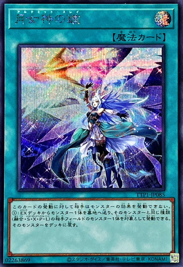 ヴァンガード 獣神 デッキ V 目醒めし獣 ｜ 「カードファイト!! ヴァンガード」 TCG公式サイト