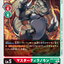 #卡牌遊戲, #卡牌, #遊戲王, #遊戲王卡, #遊戲王卡牌, #日文卡, #日版卡, #日版遊戲王卡, #YuGiOh日文, #Pokemon卡, #神奇寶貝卡, #寶可夢卡, #寶可夢卡牌, #海賊王卡牌, #數碼暴龍卡牌, #高達卡牌, #柯南卡牌, #龍珠卡牌, #碧藍航線卡牌, #符文戰爭卡牌, #魔法風雲會, #MTG卡, #桌遊, #動漫周邊, #動漫商品, #模型, #ActionFigure, #手辦, #公仔, #收藏品, #珍藏卡, #限量卡, #閃卡, #亮面卡, #金屬卡, #抽卡盒, #卡套, #卡冊, #卡盒, #保護套, #桌遊配件, #比賽卡牌, #集換式對戰卡牌, #比賽活動, #玩家社群, #玩家俱樂部, #遊戲店, #香港遊戲店, #HK遊戲, #香港卡牌, #香港桌遊, #卡牌教學, #遊戲教學, #策略遊戲, #遊戲配件, #收藏卡牌, #卡牌批發, #卡牌零售, #動漫卡, #動漫卡牌, #TCG產品, #日本卡牌, #美版卡牌, #卡牌活動, #實體店, #網上商店, #網店, #玩家聚會, #卡牌交流, #交換卡牌, #卡牌市場, #線上比賽, #實體比賽,