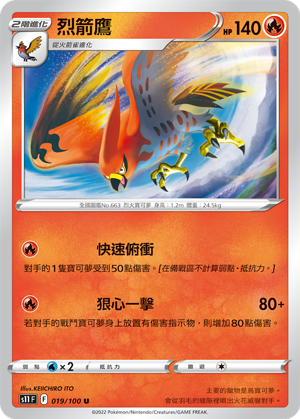 #卡牌遊戲, #卡牌, #遊戲王, #遊戲王卡, #遊戲王卡牌, #日文卡, #日版卡, #日版遊戲王卡, #YuGiOh日文, #Pokemon卡, #神奇寶貝卡, #寶可夢卡, #寶可夢卡牌, #海賊王卡牌, #數碼暴龍卡牌, #高達卡牌, #柯南卡牌, #龍珠卡牌, #碧藍航線卡牌, #符文戰爭卡牌, #魔法風雲會, #MTG卡, #桌遊, #動漫周邊, #動漫商品, #模型, #ActionFigure, #手辦, #公仔, #收藏品, #珍藏卡, #限量卡, #閃卡, #亮面卡, #金屬卡, #抽卡盒, #卡套, #卡冊, #卡盒, #保護套, #桌遊配件, #比賽卡牌, #集換式對戰卡牌, #比賽活動, #玩家社群, #玩家俱樂部, #遊戲店, #香港遊戲店, #HK遊戲, #香港卡牌, #香港桌遊, #卡牌教學, #遊戲教學, #策略遊戲, #遊戲配件, #收藏卡牌, #卡牌批發, #卡牌零售, #動漫卡, #動漫卡牌, #TCG產品, #日本卡牌, #美版卡牌, #卡牌活動, #實體店, #網上商店, #網店, #玩家聚會, #卡牌交流, #交換卡牌, #卡牌市場, #線上比賽, #實體比賽,