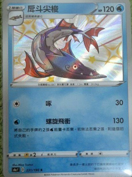 #卡牌遊戲, #卡牌, #遊戲王, #遊戲王卡, #遊戲王卡牌, #日文卡, #日版卡, #日版遊戲王卡, #YuGiOh日文, #Pokemon卡, #神奇寶貝卡, #寶可夢卡, #寶可夢卡牌, #海賊王卡牌, #數碼暴龍卡牌, #高達卡牌, #柯南卡牌, #龍珠卡牌, #碧藍航線卡牌, #符文戰爭卡牌, #魔法風雲會, #MTG卡, #桌遊, #動漫周邊, #動漫商品, #模型, #ActionFigure, #手辦, #公仔, #收藏品, #珍藏卡, #限量卡, #閃卡, #亮面卡, #金屬卡, #抽卡盒, #卡套, #卡冊, #卡盒, #保護套, #桌遊配件, #比賽卡牌, #集換式對戰卡牌, #比賽活動, #玩家社群, #玩家俱樂部, #遊戲店, #香港遊戲店, #HK遊戲, #香港卡牌, #香港桌遊, #卡牌教學, #遊戲教學, #策略遊戲, #遊戲配件, #收藏卡牌, #卡牌批發, #卡牌零售, #動漫卡, #動漫卡牌, #TCG產品, #日本卡牌, #美版卡牌, #卡牌活動, #實體店, #網上商店, #網店, #玩家聚會, #卡牌交流, #交換卡牌, #卡牌市場, #線上比賽, #實體比賽,