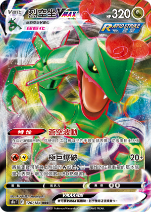 #卡牌遊戲, #卡牌, #遊戲王, #遊戲王卡, #遊戲王卡牌, #日文卡, #日版卡, #日版遊戲王卡, #YuGiOh日文, #Pokemon卡, #神奇寶貝卡, #寶可夢卡, #寶可夢卡牌, #海賊王卡牌, #數碼暴龍卡牌, #高達卡牌, #柯南卡牌, #龍珠卡牌, #碧藍航線卡牌, #符文戰爭卡牌, #魔法風雲會, #MTG卡, #桌遊, #動漫周邊, #動漫商品, #模型, #ActionFigure, #手辦, #公仔, #收藏品, #珍藏卡, #限量卡, #閃卡, #亮面卡, #金屬卡, #抽卡盒, #卡套, #卡冊, #卡盒, #保護套, #桌遊配件, #比賽卡牌, #集換式對戰卡牌, #比賽活動, #玩家社群, #玩家俱樂部, #遊戲店, #香港遊戲店, #HK遊戲, #香港卡牌, #香港桌遊, #卡牌教學, #遊戲教學, #策略遊戲, #遊戲配件, #收藏卡牌, #卡牌批發, #卡牌零售, #動漫卡, #動漫卡牌, #TCG產品, #日本卡牌, #美版卡牌, #卡牌活動, #實體店, #網上商店, #網店, #玩家聚會, #卡牌交流, #交換卡牌, #卡牌市場, #線上比賽, #實體比賽,