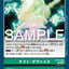 #卡牌遊戲, #卡牌, #遊戲王, #遊戲王卡, #遊戲王卡牌, #日文卡, #日版卡, #日版遊戲王卡, #YuGiOh日文, #Pokemon卡, #神奇寶貝卡, #寶可夢卡, #寶可夢卡牌, #海賊王卡牌, #數碼暴龍卡牌, #高達卡牌, #柯南卡牌, #龍珠卡牌, #碧藍航線卡牌, #符文戰爭卡牌, #魔法風雲會, #MTG卡, #桌遊, #動漫周邊, #動漫商品, #模型, #ActionFigure, #手辦, #公仔, #收藏品, #珍藏卡, #限量卡, #閃卡, #亮面卡, #金屬卡, #抽卡盒, #卡套, #卡冊, #卡盒, #保護套, #桌遊配件, #比賽卡牌, #集換式對戰卡牌, #比賽活動, #玩家社群, #玩家俱樂部, #遊戲店, #香港遊戲店, #HK遊戲, #香港卡牌, #香港桌遊, #卡牌教學, #遊戲教學, #策略遊戲, #遊戲配件, #收藏卡牌, #卡牌批發, #卡牌零售, #動漫卡, #動漫卡牌, #TCG產品, #日本卡牌, #美版卡牌, #卡牌活動, #實體店, #網上商店, #網店, #玩家聚會, #卡牌交流, #交換卡牌, #卡牌市場, #線上比賽, #實體比賽,
