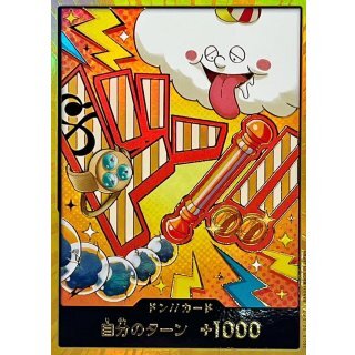 PRB02 ジンドン – playersclubtcg