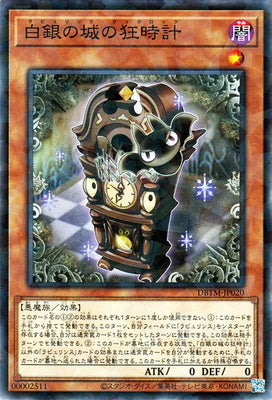 DBTM-JP020 白銀之城的狂時鐘– playersclubtcg