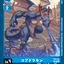 #卡牌遊戲, #卡牌, #遊戲王, #遊戲王卡, #遊戲王卡牌, #日文卡, #日版卡, #日版遊戲王卡, #YuGiOh日文, #Pokemon卡, #神奇寶貝卡, #寶可夢卡, #寶可夢卡牌, #海賊王卡牌, #數碼暴龍卡牌, #高達卡牌, #柯南卡牌, #龍珠卡牌, #碧藍航線卡牌, #符文戰爭卡牌, #魔法風雲會, #MTG卡, #桌遊, #動漫周邊, #動漫商品, #模型, #ActionFigure, #手辦, #公仔, #收藏品, #珍藏卡, #限量卡, #閃卡, #亮面卡, #金屬卡, #抽卡盒, #卡套, #卡冊, #卡盒, #保護套, #桌遊配件, #比賽卡牌, #集換式對戰卡牌, #比賽活動, #玩家社群, #玩家俱樂部, #遊戲店, #香港遊戲店, #HK遊戲, #香港卡牌, #香港桌遊, #卡牌教學, #遊戲教學, #策略遊戲, #遊戲配件, #收藏卡牌, #卡牌批發, #卡牌零售, #動漫卡, #動漫卡牌, #TCG產品, #日本卡牌, #美版卡牌, #卡牌活動, #實體店, #網上商店, #網店, #玩家聚會, #卡牌交流, #交換卡牌, #卡牌市場, #線上比賽, #實體比賽,