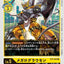#卡牌遊戲, #卡牌, #遊戲王, #遊戲王卡, #遊戲王卡牌, #日文卡, #日版卡, #日版遊戲王卡, #YuGiOh日文, #Pokemon卡, #神奇寶貝卡, #寶可夢卡, #寶可夢卡牌, #海賊王卡牌, #數碼暴龍卡牌, #高達卡牌, #柯南卡牌, #龍珠卡牌, #碧藍航線卡牌, #符文戰爭卡牌, #魔法風雲會, #MTG卡, #桌遊, #動漫周邊, #動漫商品, #模型, #ActionFigure, #手辦, #公仔, #收藏品, #珍藏卡, #限量卡, #閃卡, #亮面卡, #金屬卡, #抽卡盒, #卡套, #卡冊, #卡盒, #保護套, #桌遊配件, #比賽卡牌, #集換式對戰卡牌, #比賽活動, #玩家社群, #玩家俱樂部, #遊戲店, #香港遊戲店, #HK遊戲, #香港卡牌, #香港桌遊, #卡牌教學, #遊戲教學, #策略遊戲, #遊戲配件, #收藏卡牌, #卡牌批發, #卡牌零售, #動漫卡, #動漫卡牌, #TCG產品, #日本卡牌, #美版卡牌, #卡牌活動, #實體店, #網上商店, #網店, #玩家聚會, #卡牌交流, #交換卡牌, #卡牌市場, #線上比賽, #實體比賽,