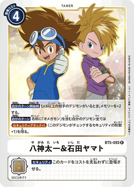 #卡牌遊戲, #卡牌, #遊戲王, #遊戲王卡, #遊戲王卡牌, #日文卡, #日版卡, #日版遊戲王卡, #YuGiOh日文, #Pokemon卡, #神奇寶貝卡, #寶可夢卡, #寶可夢卡牌, #海賊王卡牌, #數碼暴龍卡牌, #高達卡牌, #柯南卡牌, #龍珠卡牌, #碧藍航線卡牌, #符文戰爭卡牌, #魔法風雲會, #MTG卡, #桌遊, #動漫周邊, #動漫商品, #模型, #ActionFigure, #手辦, #公仔, #收藏品, #珍藏卡, #限量卡, #閃卡, #亮面卡, #金屬卡, #抽卡盒, #卡套, #卡冊, #卡盒, #保護套, #桌遊配件, #比賽卡牌, #集換式對戰卡牌, #比賽活動, #玩家社群, #玩家俱樂部, #遊戲店, #香港遊戲店, #HK遊戲, #香港卡牌, #香港桌遊, #卡牌教學, #遊戲教學, #策略遊戲, #遊戲配件, #收藏卡牌, #卡牌批發, #卡牌零售, #動漫卡, #動漫卡牌, #TCG產品, #日本卡牌, #美版卡牌, #卡牌活動, #實體店, #網上商店, #網店, #玩家聚會, #卡牌交流, #交換卡牌, #卡牌市場, #線上比賽, #實體比賽,