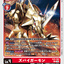 #卡牌遊戲, #卡牌, #遊戲王, #遊戲王卡, #遊戲王卡牌, #日文卡, #日版卡, #日版遊戲王卡, #YuGiOh日文, #Pokemon卡, #神奇寶貝卡, #寶可夢卡, #寶可夢卡牌, #海賊王卡牌, #數碼暴龍卡牌, #高達卡牌, #柯南卡牌, #龍珠卡牌, #碧藍航線卡牌, #符文戰爭卡牌, #魔法風雲會, #MTG卡, #桌遊, #動漫周邊, #動漫商品, #模型, #ActionFigure, #手辦, #公仔, #收藏品, #珍藏卡, #限量卡, #閃卡, #亮面卡, #金屬卡, #抽卡盒, #卡套, #卡冊, #卡盒, #保護套, #桌遊配件, #比賽卡牌, #集換式對戰卡牌, #比賽活動, #玩家社群, #玩家俱樂部, #遊戲店, #香港遊戲店, #HK遊戲, #香港卡牌, #香港桌遊, #卡牌教學, #遊戲教學, #策略遊戲, #遊戲配件, #收藏卡牌, #卡牌批發, #卡牌零售, #動漫卡, #動漫卡牌, #TCG產品, #日本卡牌, #美版卡牌, #卡牌活動, #實體店, #網上商店, #網店, #玩家聚會, #卡牌交流, #交換卡牌, #卡牌市場, #線上比賽, #實體比賽,