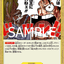 #卡牌遊戲, #卡牌, #遊戲王, #遊戲王卡, #遊戲王卡牌, #日文卡, #日版卡, #日版遊戲王卡, #YuGiOh日文, #Pokemon卡, #神奇寶貝卡, #寶可夢卡, #寶可夢卡牌, #海賊王卡牌, #數碼暴龍卡牌, #高達卡牌, #柯南卡牌, #龍珠卡牌, #碧藍航線卡牌, #符文戰爭卡牌, #魔法風雲會, #MTG卡, #桌遊, #動漫周邊, #動漫商品, #模型, #ActionFigure, #手辦, #公仔, #收藏品, #珍藏卡, #限量卡, #閃卡, #亮面卡, #金屬卡, #抽卡盒, #卡套, #卡冊, #卡盒, #保護套, #桌遊配件, #比賽卡牌, #集換式對戰卡牌, #比賽活動, #玩家社群, #玩家俱樂部, #遊戲店, #香港遊戲店, #HK遊戲, #香港卡牌, #香港桌遊, #卡牌教學, #遊戲教學, #策略遊戲, #遊戲配件, #收藏卡牌, #卡牌批發, #卡牌零售, #動漫卡, #動漫卡牌, #TCG產品, #日本卡牌, #美版卡牌, #卡牌活動, #實體店, #網上商店, #網店, #玩家聚會, #卡牌交流, #交換卡牌, #卡牌市場, #線上比賽, #實體比賽,