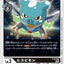 #卡牌遊戲, #卡牌, #遊戲王, #遊戲王卡, #遊戲王卡牌, #日文卡, #日版卡, #日版遊戲王卡, #YuGiOh日文, #Pokemon卡, #神奇寶貝卡, #寶可夢卡, #寶可夢卡牌, #海賊王卡牌, #數碼暴龍卡牌, #高達卡牌, #柯南卡牌, #龍珠卡牌, #碧藍航線卡牌, #符文戰爭卡牌, #魔法風雲會, #MTG卡, #桌遊, #動漫周邊, #動漫商品, #模型, #ActionFigure, #手辦, #公仔, #收藏品, #珍藏卡, #限量卡, #閃卡, #亮面卡, #金屬卡, #抽卡盒, #卡套, #卡冊, #卡盒, #保護套, #桌遊配件, #比賽卡牌, #集換式對戰卡牌, #比賽活動, #玩家社群, #玩家俱樂部, #遊戲店, #香港遊戲店, #HK遊戲, #香港卡牌, #香港桌遊, #卡牌教學, #遊戲教學, #策略遊戲, #遊戲配件, #收藏卡牌, #卡牌批發, #卡牌零售, #動漫卡, #動漫卡牌, #TCG產品, #日本卡牌, #美版卡牌, #卡牌活動, #實體店, #網上商店, #網店, #玩家聚會, #卡牌交流, #交換卡牌, #卡牌市場, #線上比賽, #實體比賽,