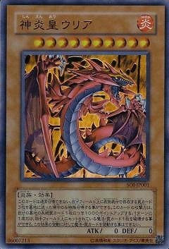 SOI-JP001(UR)神炎皇尤利亞– playersclubtcg