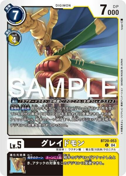 #卡牌遊戲, #卡牌, #遊戲王, #遊戲王卡, #遊戲王卡牌, #日文卡, #日版卡, #日版遊戲王卡, #YuGiOh日文, #Pokemon卡, #神奇寶貝卡, #寶可夢卡, #寶可夢卡牌, #海賊王卡牌, #數碼暴龍卡牌, #高達卡牌, #柯南卡牌, #龍珠卡牌, #碧藍航線卡牌, #符文戰爭卡牌, #魔法風雲會, #MTG卡, #桌遊, #動漫周邊, #動漫商品, #模型, #ActionFigure, #手辦, #公仔, #收藏品, #珍藏卡, #限量卡, #閃卡, #亮面卡, #金屬卡, #抽卡盒, #卡套, #卡冊, #卡盒, #保護套, #桌遊配件, #比賽卡牌, #集換式對戰卡牌, #比賽活動, #玩家社群, #玩家俱樂部, #遊戲店, #香港遊戲店, #HK遊戲, #香港卡牌, #香港桌遊, #卡牌教學, #遊戲教學, #策略遊戲, #遊戲配件, #收藏卡牌, #卡牌批發, #卡牌零售, #動漫卡, #動漫卡牌, #TCG產品, #日本卡牌, #美版卡牌, #卡牌活動, #實體店, #網上商店, #網店, #玩家聚會, #卡牌交流, #交換卡牌, #卡牌市場, #線上比賽, #實體比賽,