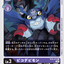 #卡牌遊戲, #卡牌, #遊戲王, #遊戲王卡, #遊戲王卡牌, #日文卡, #日版卡, #日版遊戲王卡, #YuGiOh日文, #Pokemon卡, #神奇寶貝卡, #寶可夢卡, #寶可夢卡牌, #海賊王卡牌, #數碼暴龍卡牌, #高達卡牌, #柯南卡牌, #龍珠卡牌, #碧藍航線卡牌, #符文戰爭卡牌, #魔法風雲會, #MTG卡, #桌遊, #動漫周邊, #動漫商品, #模型, #ActionFigure, #手辦, #公仔, #收藏品, #珍藏卡, #限量卡, #閃卡, #亮面卡, #金屬卡, #抽卡盒, #卡套, #卡冊, #卡盒, #保護套, #桌遊配件, #比賽卡牌, #集換式對戰卡牌, #比賽活動, #玩家社群, #玩家俱樂部, #遊戲店, #香港遊戲店, #HK遊戲, #香港卡牌, #香港桌遊, #卡牌教學, #遊戲教學, #策略遊戲, #遊戲配件, #收藏卡牌, #卡牌批發, #卡牌零售, #動漫卡, #動漫卡牌, #TCG產品, #日本卡牌, #美版卡牌, #卡牌活動, #實體店, #網上商店, #網店, #玩家聚會, #卡牌交流, #交換卡牌, #卡牌市場, #線上比賽, #實體比賽,