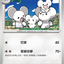 #卡牌遊戲, #卡牌, #遊戲王, #遊戲王卡, #遊戲王卡牌, #日文卡, #日版卡, #日版遊戲王卡, #YuGiOh日文, #Pokemon卡, #神奇寶貝卡, #寶可夢卡, #寶可夢卡牌, #海賊王卡牌, #數碼暴龍卡牌, #高達卡牌, #柯南卡牌, #龍珠卡牌, #碧藍航線卡牌, #符文戰爭卡牌, #魔法風雲會, #MTG卡, #桌遊, #動漫周邊, #動漫商品, #模型, #ActionFigure, #手辦, #公仔, #收藏品, #珍藏卡, #限量卡, #閃卡, #亮面卡, #金屬卡, #抽卡盒, #卡套, #卡冊, #卡盒, #保護套, #桌遊配件, #比賽卡牌, #集換式對戰卡牌, #比賽活動, #玩家社群, #玩家俱樂部, #遊戲店, #香港遊戲店, #HK遊戲, #香港卡牌, #香港桌遊, #卡牌教學, #遊戲教學, #策略遊戲, #遊戲配件, #收藏卡牌, #卡牌批發, #卡牌零售, #動漫卡, #動漫卡牌, #TCG產品, #日本卡牌, #美版卡牌, #卡牌活動, #實體店, #網上商店, #網店, #玩家聚會, #卡牌交流, #交換卡牌, #卡牌市場, #線上比賽, #實體比賽,
