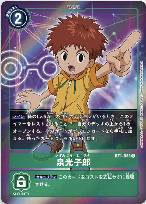 #卡牌遊戲, #卡牌, #遊戲王, #遊戲王卡, #遊戲王卡牌, #日文卡, #日版卡, #日版遊戲王卡, #YuGiOh日文, #Pokemon卡, #神奇寶貝卡, #寶可夢卡, #寶可夢卡牌, #海賊王卡牌, #數碼暴龍卡牌, #高達卡牌, #柯南卡牌, #龍珠卡牌, #碧藍航線卡牌, #符文戰爭卡牌, #魔法風雲會, #MTG卡, #桌遊, #動漫周邊, #動漫商品, #模型, #ActionFigure, #手辦, #公仔, #收藏品, #珍藏卡, #限量卡, #閃卡, #亮面卡, #金屬卡, #抽卡盒, #卡套, #卡冊, #卡盒, #保護套, #桌遊配件, #比賽卡牌, #集換式對戰卡牌, #比賽活動, #玩家社群, #玩家俱樂部, #遊戲店, #香港遊戲店, #HK遊戲, #香港卡牌, #香港桌遊, #卡牌教學, #遊戲教學, #策略遊戲, #遊戲配件, #收藏卡牌, #卡牌批發, #卡牌零售, #動漫卡, #動漫卡牌, #TCG產品, #日本卡牌, #美版卡牌, #卡牌活動, #實體店, #網上商店, #網店, #玩家聚會, #卡牌交流, #交換卡牌, #卡牌市場, #線上比賽, #實體比賽,