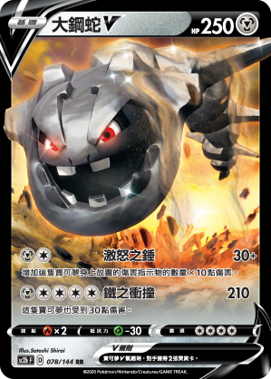 #卡牌遊戲, #卡牌, #遊戲王, #遊戲王卡, #遊戲王卡牌, #日文卡, #日版卡, #日版遊戲王卡, #YuGiOh日文, #Pokemon卡, #神奇寶貝卡, #寶可夢卡, #寶可夢卡牌, #海賊王卡牌, #數碼暴龍卡牌, #高達卡牌, #柯南卡牌, #龍珠卡牌, #碧藍航線卡牌, #符文戰爭卡牌, #魔法風雲會, #MTG卡, #桌遊, #動漫周邊, #動漫商品, #模型, #ActionFigure, #手辦, #公仔, #收藏品, #珍藏卡, #限量卡, #閃卡, #亮面卡, #金屬卡, #抽卡盒, #卡套, #卡冊, #卡盒, #保護套, #桌遊配件, #比賽卡牌, #集換式對戰卡牌, #比賽活動, #玩家社群, #玩家俱樂部, #遊戲店, #香港遊戲店, #HK遊戲, #香港卡牌, #香港桌遊, #卡牌教學, #遊戲教學, #策略遊戲, #遊戲配件, #收藏卡牌, #卡牌批發, #卡牌零售, #動漫卡, #動漫卡牌, #TCG產品, #日本卡牌, #美版卡牌, #卡牌活動, #實體店, #網上商店, #網店, #玩家聚會, #卡牌交流, #交換卡牌, #卡牌市場, #線上比賽, #實體比賽,