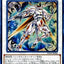 #卡牌遊戲, #卡牌, #遊戲王, #遊戲王卡, #遊戲王卡牌, #日文卡, #日版卡, #日版遊戲王卡, #YuGiOh日文, #Pokemon卡, #神奇寶貝卡, #寶可夢卡, #寶可夢卡牌, #海賊王卡牌, #數碼暴龍卡牌, #高達卡牌, #柯南卡牌, #龍珠卡牌, #碧藍航線卡牌, #符文戰爭卡牌, #魔法風雲會, #MTG卡, #桌遊, #動漫周邊, #動漫商品, #模型, #ActionFigure, #手辦, #公仔, #收藏品, #珍藏卡, #限量卡, #閃卡, #亮面卡, #金屬卡, #抽卡盒, #卡套, #卡冊, #卡盒, #保護套, #桌遊配件, #比賽卡牌, #集換式對戰卡牌, #比賽活動, #玩家社群, #玩家俱樂部, #遊戲店, #香港遊戲店, #HK遊戲, #香港卡牌, #香港桌遊, #卡牌教學, #遊戲教學, #策略遊戲, #遊戲配件, #收藏卡牌, #卡牌批發, #卡牌零售, #動漫卡, #動漫卡牌, #TCG產品, #日本卡牌, #美版卡牌, #卡牌活動, #實體店, #網上商店, #網店, #玩家聚會, #卡牌交流, #交換卡牌, #卡牌市場, #線上比賽, #實體比賽,