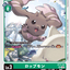 #卡牌遊戲, #卡牌, #遊戲王, #遊戲王卡, #遊戲王卡牌, #日文卡, #日版卡, #日版遊戲王卡, #YuGiOh日文, #Pokemon卡, #神奇寶貝卡, #寶可夢卡, #寶可夢卡牌, #海賊王卡牌, #數碼暴龍卡牌, #高達卡牌, #柯南卡牌, #龍珠卡牌, #碧藍航線卡牌, #符文戰爭卡牌, #魔法風雲會, #MTG卡, #桌遊, #動漫周邊, #動漫商品, #模型, #ActionFigure, #手辦, #公仔, #收藏品, #珍藏卡, #限量卡, #閃卡, #亮面卡, #金屬卡, #抽卡盒, #卡套, #卡冊, #卡盒, #保護套, #桌遊配件, #比賽卡牌, #集換式對戰卡牌, #比賽活動, #玩家社群, #玩家俱樂部, #遊戲店, #香港遊戲店, #HK遊戲, #香港卡牌, #香港桌遊, #卡牌教學, #遊戲教學, #策略遊戲, #遊戲配件, #收藏卡牌, #卡牌批發, #卡牌零售, #動漫卡, #動漫卡牌, #TCG產品, #日本卡牌, #美版卡牌, #卡牌活動, #實體店, #網上商店, #網店, #玩家聚會, #卡牌交流, #交換卡牌, #卡牌市場, #線上比賽, #實體比賽,