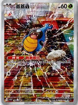 #卡牌遊戲, #卡牌, #遊戲王, #遊戲王卡, #遊戲王卡牌, #日文卡, #日版卡, #日版遊戲王卡, #YuGiOh日文, #Pokemon卡, #神奇寶貝卡, #寶可夢卡, #寶可夢卡牌, #海賊王卡牌, #數碼暴龍卡牌, #高達卡牌, #柯南卡牌, #龍珠卡牌, #碧藍航線卡牌, #符文戰爭卡牌, #魔法風雲會, #MTG卡, #桌遊, #動漫周邊, #動漫商品, #模型, #ActionFigure, #手辦, #公仔, #收藏品, #珍藏卡, #限量卡, #閃卡, #亮面卡, #金屬卡, #抽卡盒, #卡套, #卡冊, #卡盒, #保護套, #桌遊配件, #比賽卡牌, #集換式對戰卡牌, #比賽活動, #玩家社群, #玩家俱樂部, #遊戲店, #香港遊戲店, #HK遊戲, #香港卡牌, #香港桌遊, #卡牌教學, #遊戲教學, #策略遊戲, #遊戲配件, #收藏卡牌, #卡牌批發, #卡牌零售, #動漫卡, #動漫卡牌, #TCG產品, #日本卡牌, #美版卡牌, #卡牌活動, #實體店, #網上商店, #網店, #玩家聚會, #卡牌交流, #交換卡牌, #卡牌市場, #線上比賽, #實體比賽,