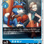 #卡牌遊戲, #卡牌, #遊戲王, #遊戲王卡, #遊戲王卡牌, #日文卡, #日版卡, #日版遊戲王卡, #YuGiOh日文, #Pokemon卡, #神奇寶貝卡, #寶可夢卡, #寶可夢卡牌, #海賊王卡牌, #數碼暴龍卡牌, #高達卡牌, #柯南卡牌, #龍珠卡牌, #碧藍航線卡牌, #符文戰爭卡牌, #魔法風雲會, #MTG卡, #桌遊, #動漫周邊, #動漫商品, #模型, #ActionFigure, #手辦, #公仔, #收藏品, #珍藏卡, #限量卡, #閃卡, #亮面卡, #金屬卡, #抽卡盒, #卡套, #卡冊, #卡盒, #保護套, #桌遊配件, #比賽卡牌, #集換式對戰卡牌, #比賽活動, #玩家社群, #玩家俱樂部, #遊戲店, #香港遊戲店, #HK遊戲, #香港卡牌, #香港桌遊, #卡牌教學, #遊戲教學, #策略遊戲, #遊戲配件, #收藏卡牌, #卡牌批發, #卡牌零售, #動漫卡, #動漫卡牌, #TCG產品, #日本卡牌, #美版卡牌, #卡牌活動, #實體店, #網上商店, #網店, #玩家聚會, #卡牌交流, #交換卡牌, #卡牌市場, #線上比賽, #實體比賽,