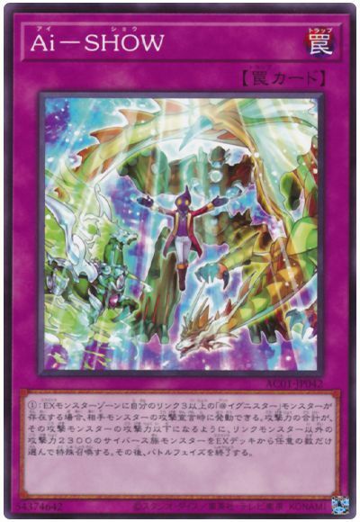 #卡牌遊戲, #卡牌, #遊戲王, #遊戲王卡, #遊戲王卡牌, #日文卡, #日版卡, #日版遊戲王卡, #YuGiOh日文, #Pokemon卡, #神奇寶貝卡, #寶可夢卡, #寶可夢卡牌, #海賊王卡牌, #數碼暴龍卡牌, #高達卡牌, #柯南卡牌, #龍珠卡牌, #碧藍航線卡牌, #符文戰爭卡牌, #魔法風雲會, #MTG卡, #桌遊, #動漫周邊, #動漫商品, #模型, #ActionFigure, #手辦, #公仔, #收藏品, #珍藏卡, #限量卡, #閃卡, #亮面卡, #金屬卡, #抽卡盒, #卡套, #卡冊, #卡盒, #保護套, #桌遊配件, #比賽卡牌, #集換式對戰卡牌, #比賽活動, #玩家社群, #玩家俱樂部, #遊戲店, #香港遊戲店, #HK遊戲, #香港卡牌, #香港桌遊, #卡牌教學, #遊戲教學, #策略遊戲, #遊戲配件, #收藏卡牌, #卡牌批發, #卡牌零售, #動漫卡, #動漫卡牌, #TCG產品, #日本卡牌, #美版卡牌, #卡牌活動, #實體店, #網上商店, #網店, #玩家聚會, #卡牌交流, #交換卡牌, #卡牌市場, #線上比賽, #實體比賽,