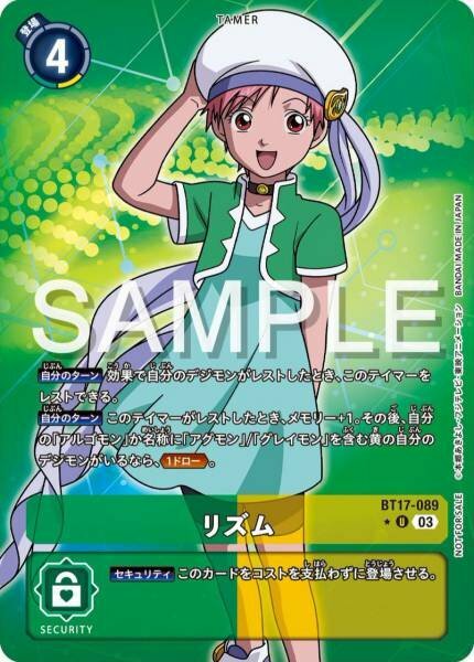 #卡牌遊戲, #卡牌, #遊戲王, #遊戲王卡, #遊戲王卡牌, #日文卡, #日版卡, #日版遊戲王卡, #YuGiOh日文, #Pokemon卡, #神奇寶貝卡, #寶可夢卡, #寶可夢卡牌, #海賊王卡牌, #數碼暴龍卡牌, #高達卡牌, #柯南卡牌, #龍珠卡牌, #碧藍航線卡牌, #符文戰爭卡牌, #魔法風雲會, #MTG卡, #桌遊, #動漫周邊, #動漫商品, #模型, #ActionFigure, #手辦, #公仔, #收藏品, #珍藏卡, #限量卡, #閃卡, #亮面卡, #金屬卡, #抽卡盒, #卡套, #卡冊, #卡盒, #保護套, #桌遊配件, #比賽卡牌, #集換式對戰卡牌, #比賽活動, #玩家社群, #玩家俱樂部, #遊戲店, #香港遊戲店, #HK遊戲, #香港卡牌, #香港桌遊, #卡牌教學, #遊戲教學, #策略遊戲, #遊戲配件, #收藏卡牌, #卡牌批發, #卡牌零售, #動漫卡, #動漫卡牌, #TCG產品, #日本卡牌, #美版卡牌, #卡牌活動, #實體店, #網上商店, #網店, #玩家聚會, #卡牌交流, #交換卡牌, #卡牌市場, #線上比賽, #實體比賽,