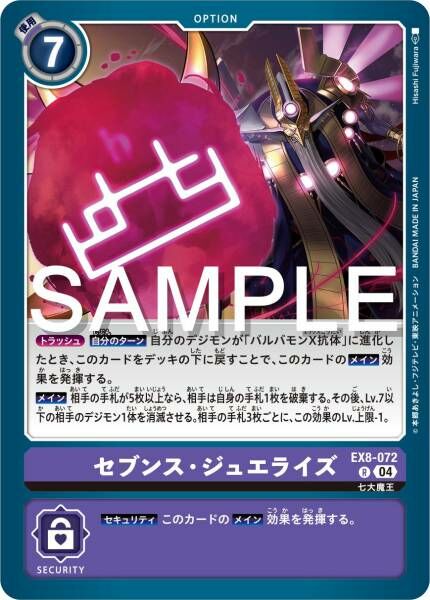 #卡牌遊戲, #卡牌, #遊戲王, #遊戲王卡, #遊戲王卡牌, #日文卡, #日版卡, #日版遊戲王卡, #YuGiOh日文, #Pokemon卡, #神奇寶貝卡, #寶可夢卡, #寶可夢卡牌, #海賊王卡牌, #數碼暴龍卡牌, #高達卡牌, #柯南卡牌, #龍珠卡牌, #碧藍航線卡牌, #符文戰爭卡牌, #魔法風雲會, #MTG卡, #桌遊, #動漫周邊, #動漫商品, #模型, #ActionFigure, #手辦, #公仔, #收藏品, #珍藏卡, #限量卡, #閃卡, #亮面卡, #金屬卡, #抽卡盒, #卡套, #卡冊, #卡盒, #保護套, #桌遊配件, #比賽卡牌, #集換式對戰卡牌, #比賽活動, #玩家社群, #玩家俱樂部, #遊戲店, #香港遊戲店, #HK遊戲, #香港卡牌, #香港桌遊, #卡牌教學, #遊戲教學, #策略遊戲, #遊戲配件, #收藏卡牌, #卡牌批發, #卡牌零售, #動漫卡, #動漫卡牌, #TCG產品, #日本卡牌, #美版卡牌, #卡牌活動, #實體店, #網上商店, #網店, #玩家聚會, #卡牌交流, #交換卡牌, #卡牌市場, #線上比賽, #實體比賽,