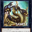 #卡牌遊戲, #卡牌, #遊戲王, #遊戲王卡, #遊戲王卡牌, #日文卡, #日版卡, #日版遊戲王卡, #YuGiOh日文, #Pokemon卡, #神奇寶貝卡, #寶可夢卡, #寶可夢卡牌, #海賊王卡牌, #數碼暴龍卡牌, #高達卡牌, #柯南卡牌, #龍珠卡牌, #碧藍航線卡牌, #符文戰爭卡牌, #魔法風雲會, #MTG卡, #桌遊, #動漫周邊, #動漫商品, #模型, #ActionFigure, #手辦, #公仔, #收藏品, #珍藏卡, #限量卡, #閃卡, #亮面卡, #金屬卡, #抽卡盒, #卡套, #卡冊, #卡盒, #保護套, #桌遊配件, #比賽卡牌, #集換式對戰卡牌, #比賽活動, #玩家社群, #玩家俱樂部, #遊戲店, #香港遊戲店, #HK遊戲, #香港卡牌, #香港桌遊, #卡牌教學, #遊戲教學, #策略遊戲, #遊戲配件, #收藏卡牌, #卡牌批發, #卡牌零售, #動漫卡, #動漫卡牌, #TCG產品, #日本卡牌, #美版卡牌, #卡牌活動, #實體店, #網上商店, #網店, #玩家聚會, #卡牌交流, #交換卡牌, #卡牌市場, #線上比賽, #實體比賽,