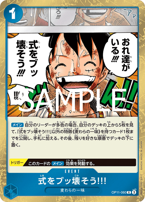 #卡牌遊戲, #卡牌, #遊戲王, #遊戲王卡, #遊戲王卡牌, #日文卡, #日版卡, #日版遊戲王卡, #YuGiOh日文, #Pokemon卡, #神奇寶貝卡, #寶可夢卡, #寶可夢卡牌, #海賊王卡牌, #數碼暴龍卡牌, #高達卡牌, #柯南卡牌, #龍珠卡牌, #碧藍航線卡牌, #符文戰爭卡牌, #魔法風雲會, #MTG卡, #桌遊, #動漫周邊, #動漫商品, #模型, #ActionFigure, #手辦, #公仔, #收藏品, #珍藏卡, #限量卡, #閃卡, #亮面卡, #金屬卡, #抽卡盒, #卡套, #卡冊, #卡盒, #保護套, #桌遊配件, #比賽卡牌, #集換式對戰卡牌, #比賽活動, #玩家社群, #玩家俱樂部, #遊戲店, #香港遊戲店, #HK遊戲, #香港卡牌, #香港桌遊, #卡牌教學, #遊戲教學, #策略遊戲, #遊戲配件, #收藏卡牌, #卡牌批發, #卡牌零售, #動漫卡, #動漫卡牌, #TCG產品, #日本卡牌, #美版卡牌, #卡牌活動, #實體店, #網上商店, #網店, #玩家聚會, #卡牌交流, #交換卡牌, #卡牌市場, #線上比賽, #實體比賽,