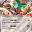#卡牌遊戲, #卡牌, #遊戲王, #遊戲王卡, #遊戲王卡牌, #日文卡, #日版卡, #日版遊戲王卡, #YuGiOh日文, #Pokemon卡, #神奇寶貝卡, #寶可夢卡, #寶可夢卡牌, #海賊王卡牌, #數碼暴龍卡牌, #高達卡牌, #柯南卡牌, #龍珠卡牌, #碧藍航線卡牌, #符文戰爭卡牌, #魔法風雲會, #MTG卡, #桌遊, #動漫周邊, #動漫商品, #模型, #ActionFigure, #手辦, #公仔, #收藏品, #珍藏卡, #限量卡, #閃卡, #亮面卡, #金屬卡, #抽卡盒, #卡套, #卡冊, #卡盒, #保護套, #桌遊配件, #比賽卡牌, #集換式對戰卡牌, #比賽活動, #玩家社群, #玩家俱樂部, #遊戲店, #香港遊戲店, #HK遊戲, #香港卡牌, #香港桌遊, #卡牌教學, #遊戲教學, #策略遊戲, #遊戲配件, #收藏卡牌, #卡牌批發, #卡牌零售, #動漫卡, #動漫卡牌, #TCG產品, #日本卡牌, #美版卡牌, #卡牌活動, #實體店, #網上商店, #網店, #玩家聚會, #卡牌交流, #交換卡牌, #卡牌市場, #線上比賽, #實體比賽,