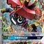#卡牌遊戲, #卡牌, #遊戲王, #遊戲王卡, #遊戲王卡牌, #日文卡, #日版卡, #日版遊戲王卡, #YuGiOh日文, #Pokemon卡, #神奇寶貝卡, #寶可夢卡, #寶可夢卡牌, #海賊王卡牌, #數碼暴龍卡牌, #高達卡牌, #柯南卡牌, #龍珠卡牌, #碧藍航線卡牌, #符文戰爭卡牌, #魔法風雲會, #MTG卡, #桌遊, #動漫周邊, #動漫商品, #模型, #ActionFigure, #手辦, #公仔, #收藏品, #珍藏卡, #限量卡, #閃卡, #亮面卡, #金屬卡, #抽卡盒, #卡套, #卡冊, #卡盒, #保護套, #桌遊配件, #比賽卡牌, #集換式對戰卡牌, #比賽活動, #玩家社群, #玩家俱樂部, #遊戲店, #香港遊戲店, #HK遊戲, #香港卡牌, #香港桌遊, #卡牌教學, #遊戲教學, #策略遊戲, #遊戲配件, #收藏卡牌, #卡牌批發, #卡牌零售, #動漫卡, #動漫卡牌, #TCG產品, #日本卡牌, #美版卡牌, #卡牌活動, #實體店, #網上商店, #網店, #玩家聚會, #卡牌交流, #交換卡牌, #卡牌市場, #線上比賽, #實體比賽,