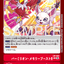 #卡牌遊戲, #卡牌, #遊戲王, #遊戲王卡, #遊戲王卡牌, #日文卡, #日版卡, #日版遊戲王卡, #YuGiOh日文, #Pokemon卡, #神奇寶貝卡, #寶可夢卡, #寶可夢卡牌, #海賊王卡牌, #數碼暴龍卡牌, #高達卡牌, #柯南卡牌, #龍珠卡牌, #碧藍航線卡牌, #符文戰爭卡牌, #魔法風雲會, #MTG卡, #桌遊, #動漫周邊, #動漫商品, #模型, #ActionFigure, #手辦, #公仔, #收藏品, #珍藏卡, #限量卡, #閃卡, #亮面卡, #金屬卡, #抽卡盒, #卡套, #卡冊, #卡盒, #保護套, #桌遊配件, #比賽卡牌, #集換式對戰卡牌, #比賽活動, #玩家社群, #玩家俱樂部, #遊戲店, #香港遊戲店, #HK遊戲, #香港卡牌, #香港桌遊, #卡牌教學, #遊戲教學, #策略遊戲, #遊戲配件, #收藏卡牌, #卡牌批發, #卡牌零售, #動漫卡, #動漫卡牌, #TCG產品, #日本卡牌, #美版卡牌, #卡牌活動, #實體店, #網上商店, #網店, #玩家聚會, #卡牌交流, #交換卡牌, #卡牌市場, #線上比賽, #實體比賽,